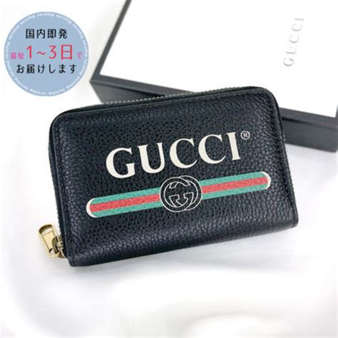 プレゼント用にも 【予算30,000円以下】で手に入るGUCCI(グッ 